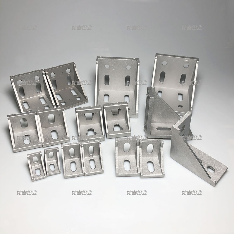 工業(yè)鋁型材配件角碼系列